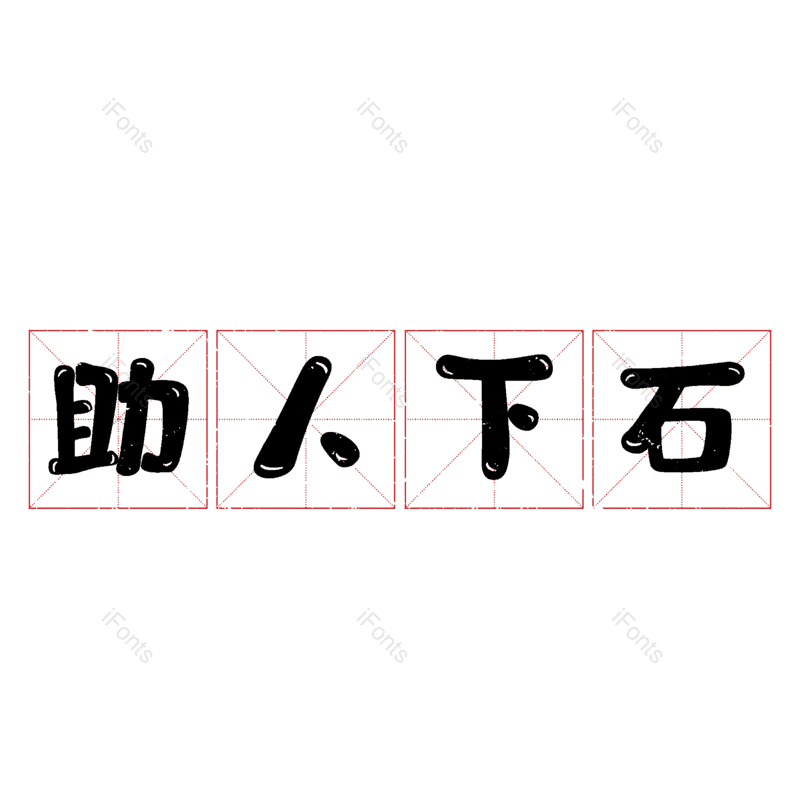 图片,元素,PNG,免抠素材